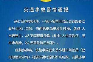 纳斯里称大马丁的态度让自己不爽，球迷评论：看到你不爽让我巨爽