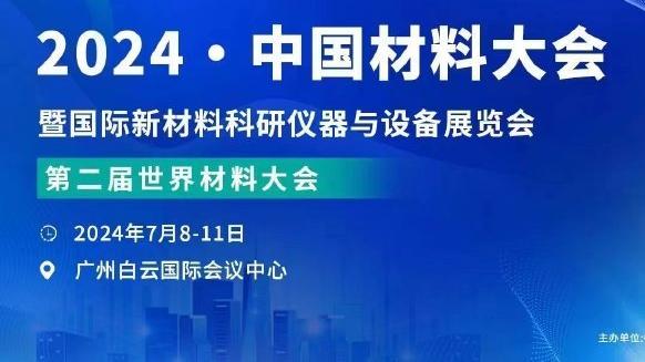 巴洛特利：我认为近年来最强前锋是本泽马 苏亚雷斯强于伊布